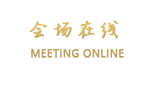 璞爵国际酒店(上海中山公园地铁站店)
